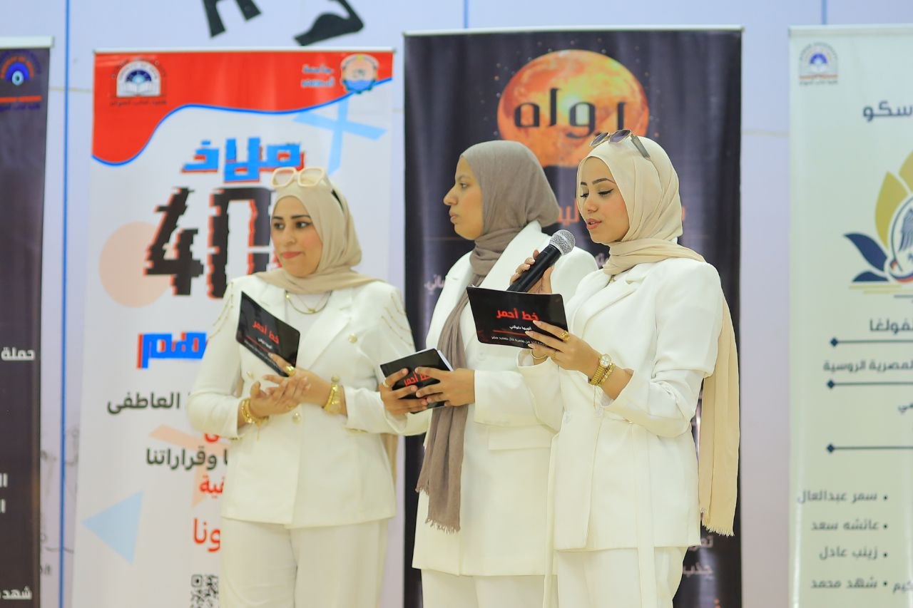 أثناء عرض المشروعات