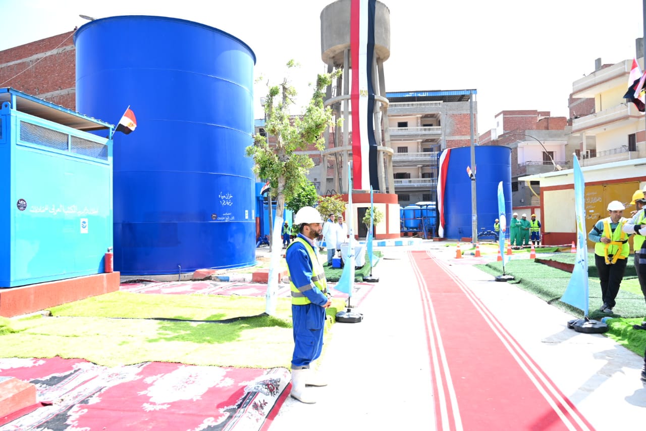 محطة المياة محطة المياة