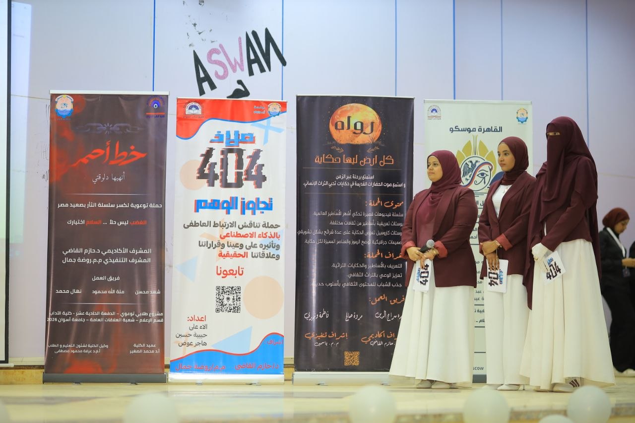 طالبات يعرضن أعمال المشروعات