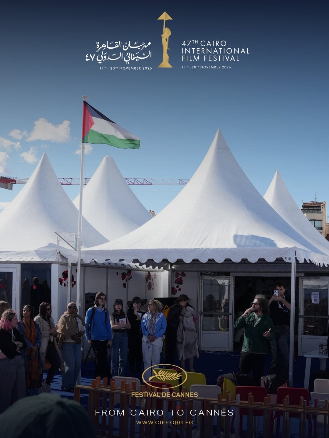 علم فلسطين