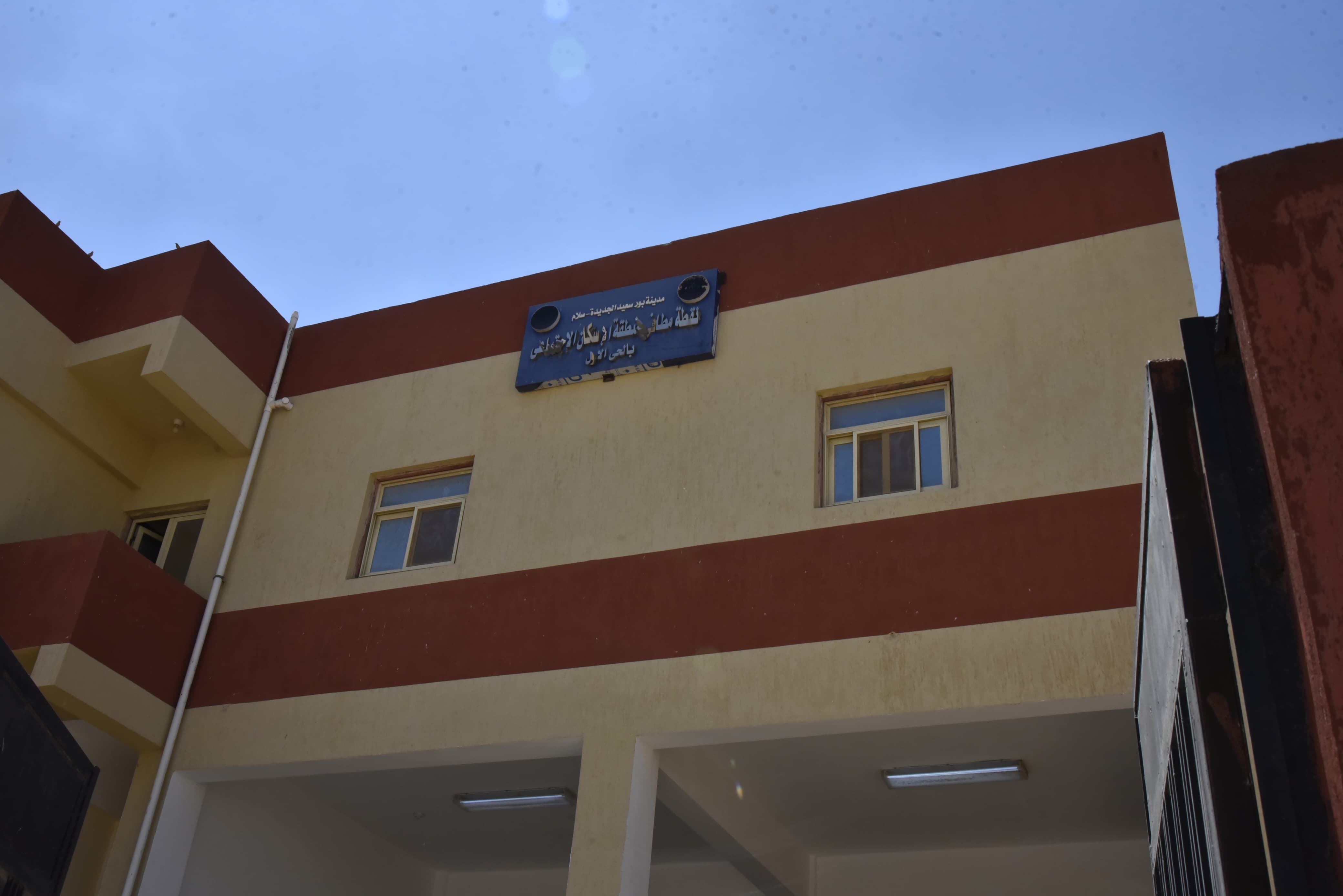 نقطة الاطفاؤ