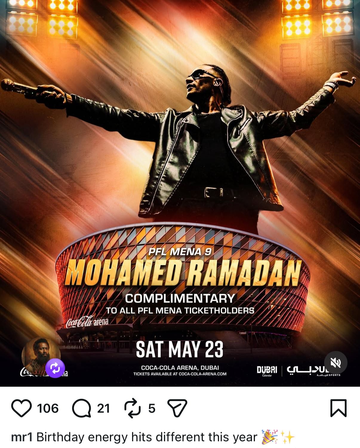 حفل محمد رمضان بالإمارات