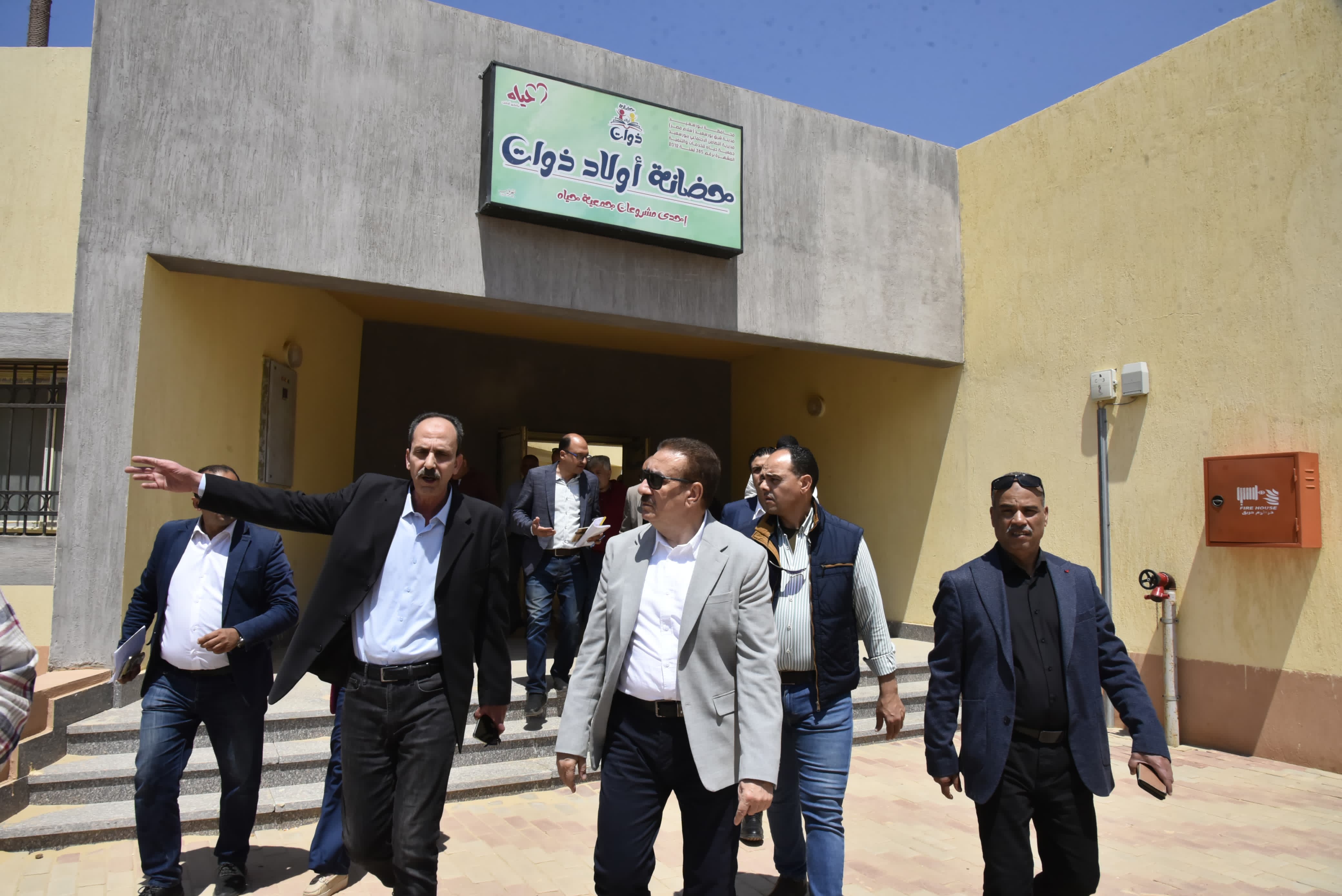 الحضانة في مدينة سلام