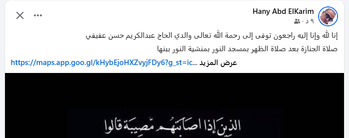 Screenshot 2026-05-19 111241