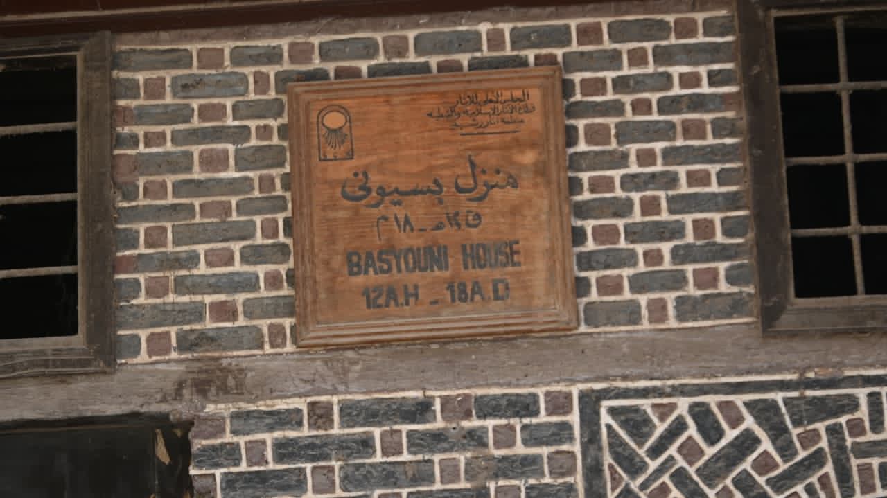 منازل رشيد التاريخية