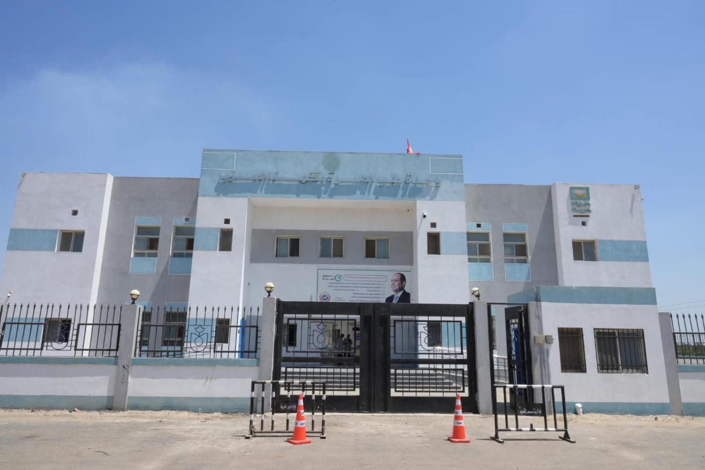 مركز طب الأسرة بالمبادرة 