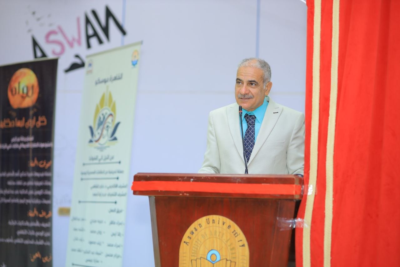 رئيس جامعة أسوان
