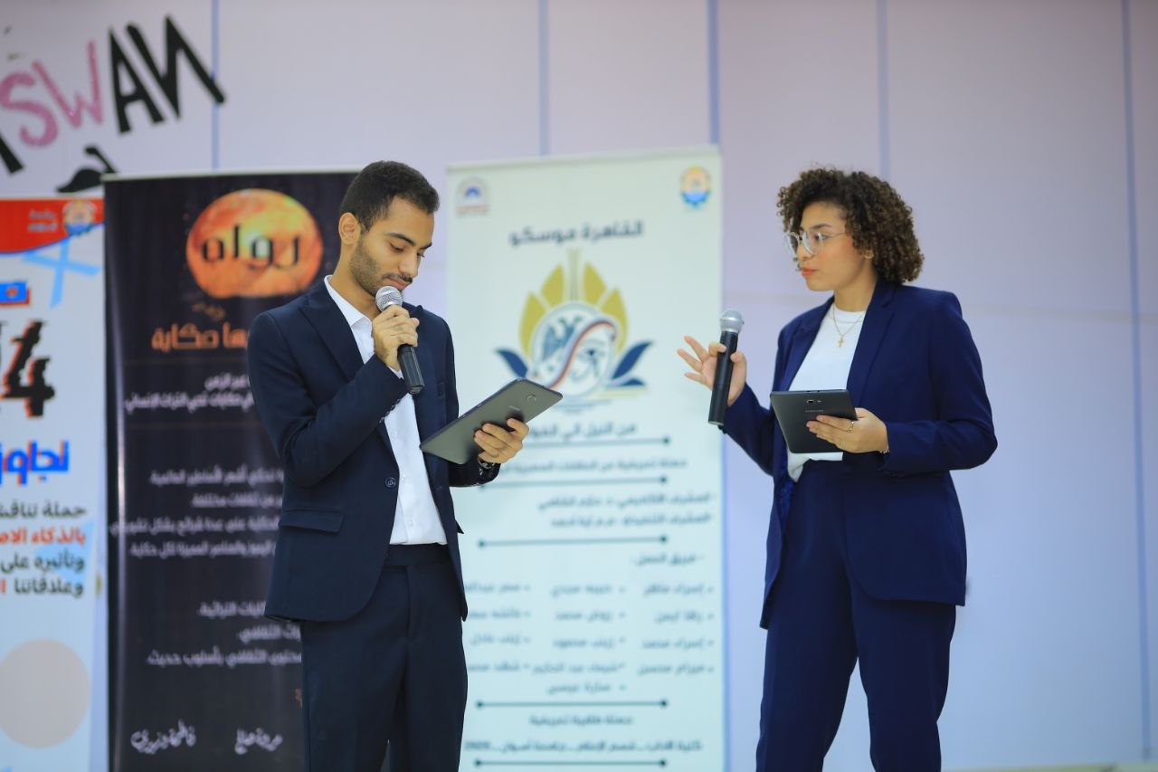 عرض الطلاب