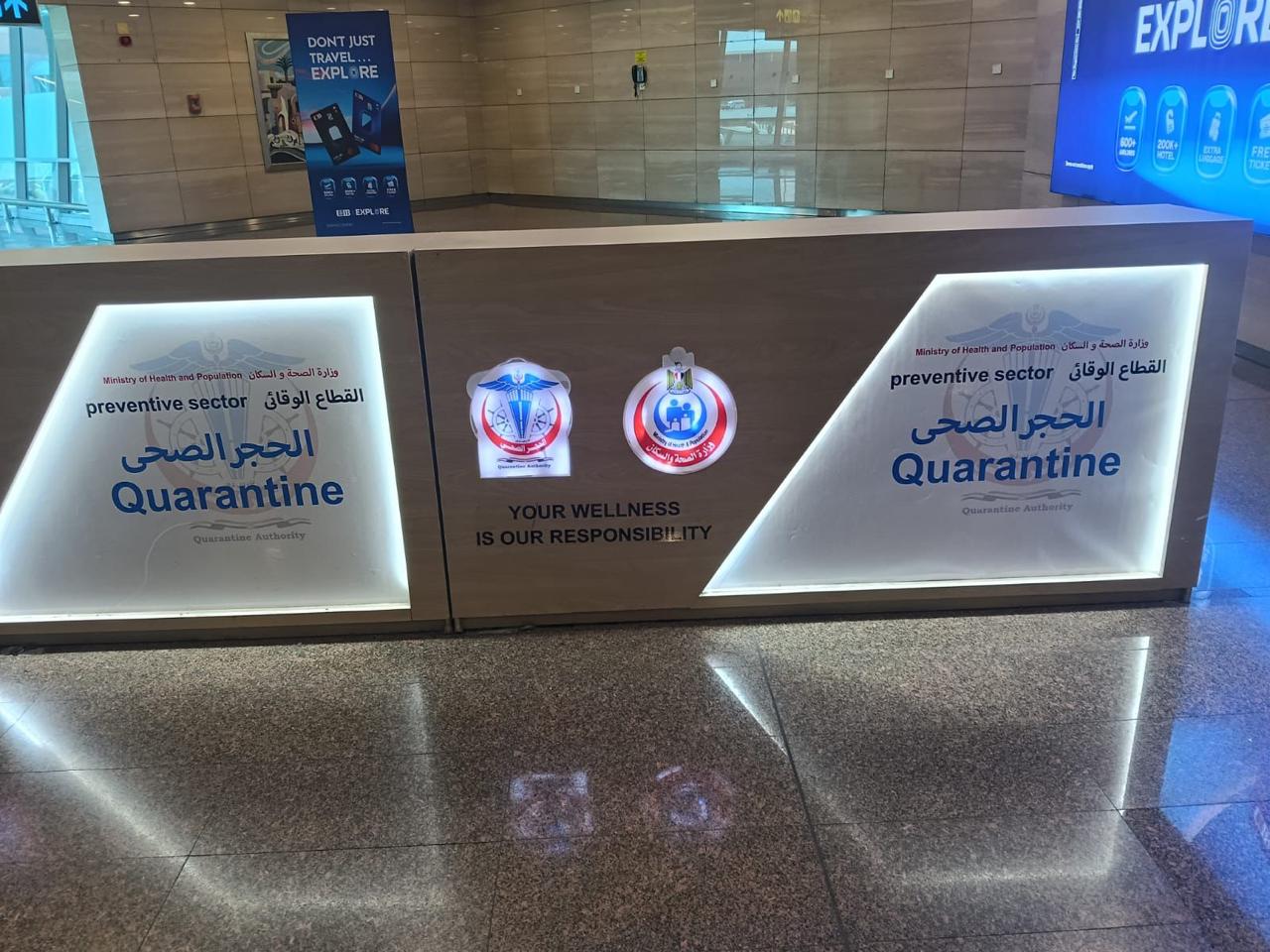 مطار 2