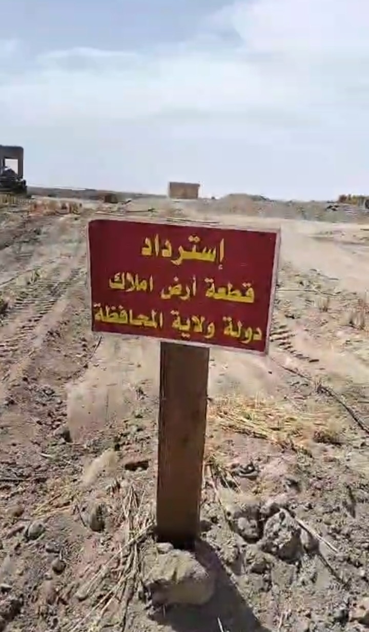 حملة مكبرة بالعياط لاسترداد أملاك الدولة (1)
