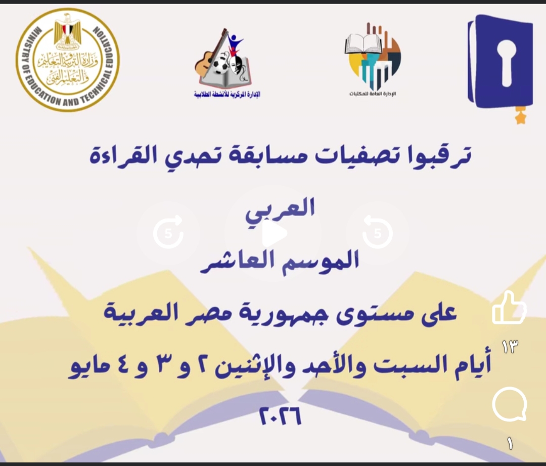 IMG_٢٠٢٦٠٥٠٢_١٣٢٧١٤