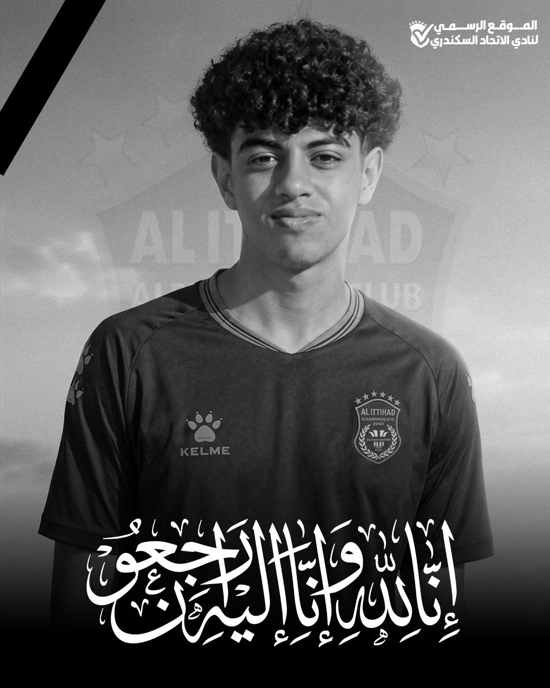 علي ماهر
