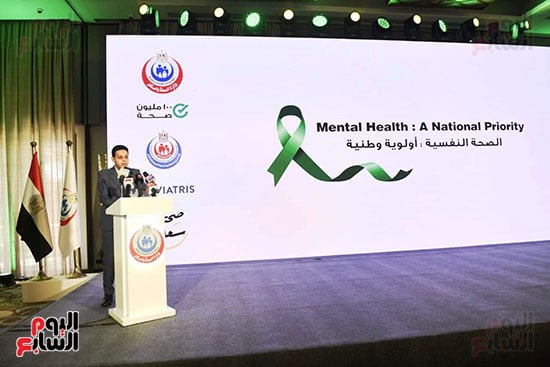 تدشين مبادرة الصحة النفسية