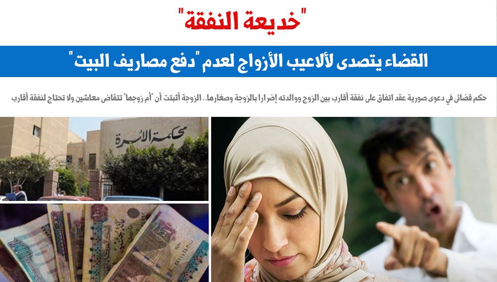 خديعة