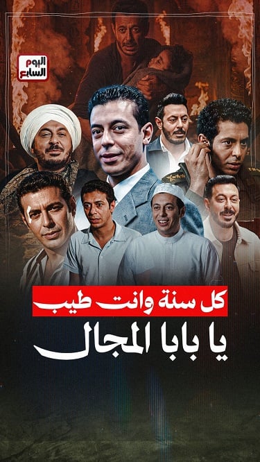 عيد ميلاد مصطفى شعبان