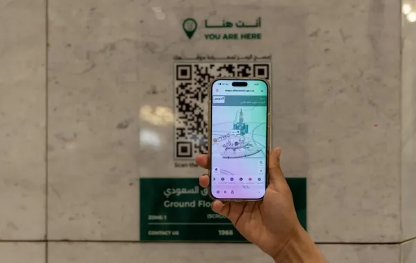 خرائط تفاعلية ثلاثية الأبعاد لتسهيل تنقل الحجاج بين المشاعر والحرم