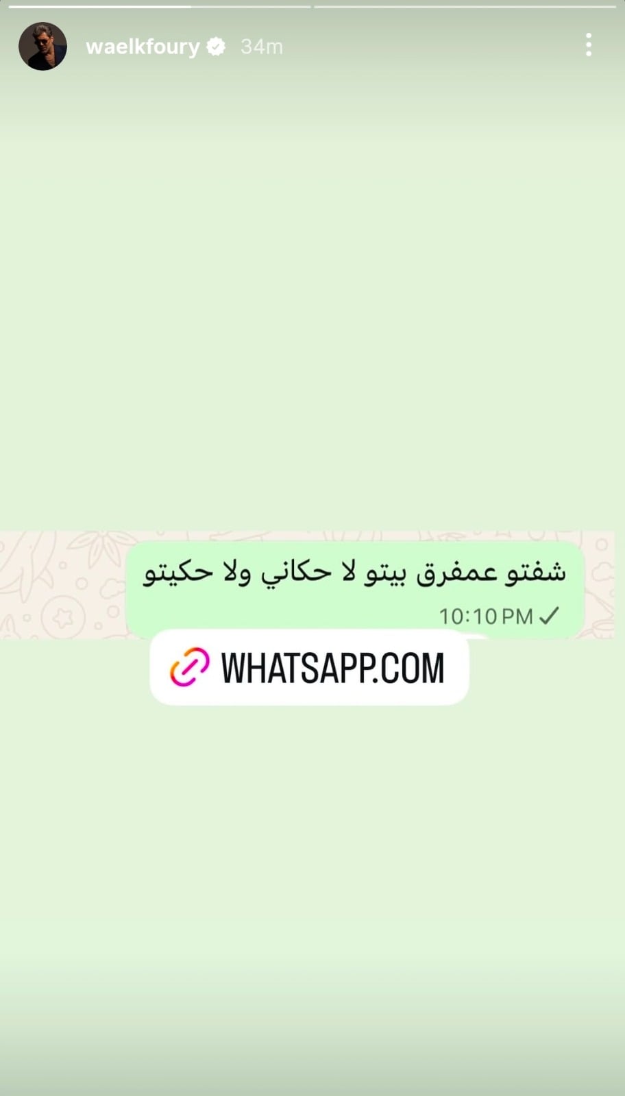 وائل كفوري