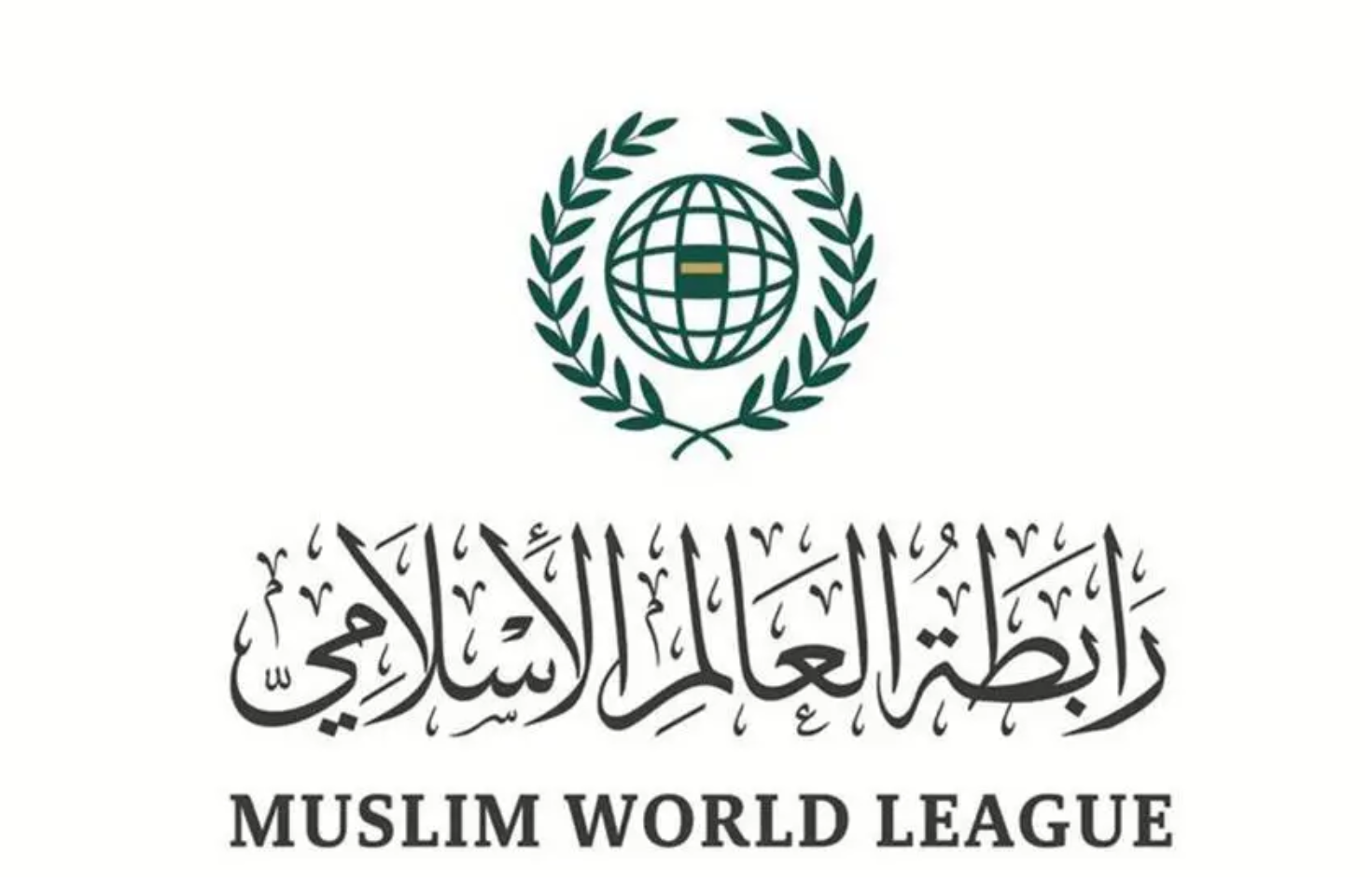 رابطة العالم الإسلامي - إسماعيل رفعت رابطة العالم الإسلامي - إسماعيل رفعت