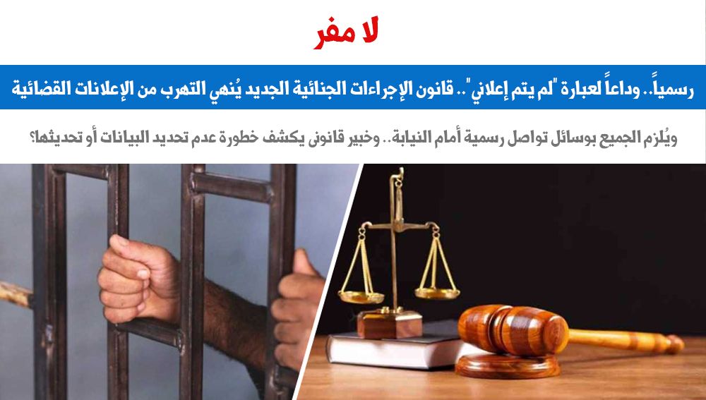 لا مفلار