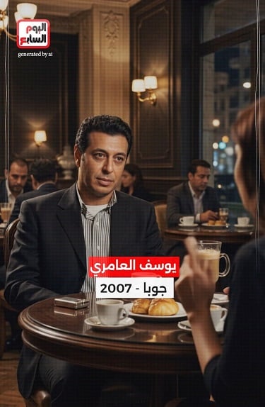 فيلم جوبا
