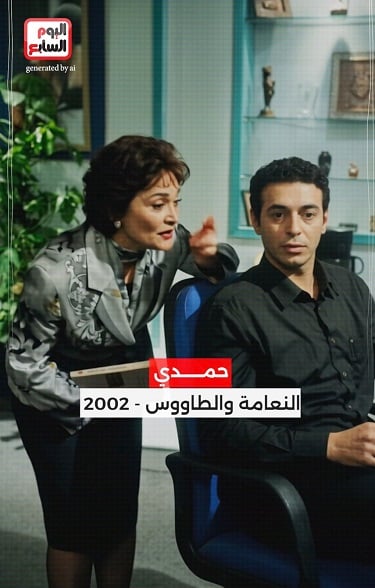 النعامة والطاووس