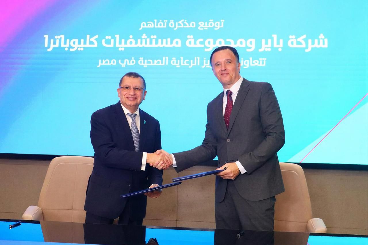 باير ومجموعة مستشفيات كليوباترا (2)