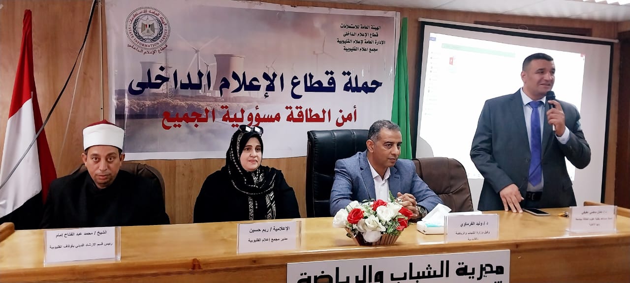 جانب من الفعاليات جانب من الفعاليات