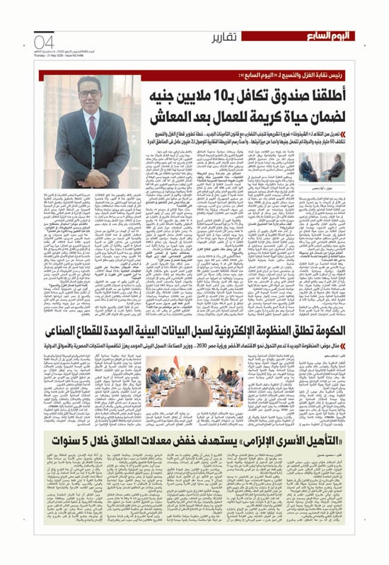 p.4