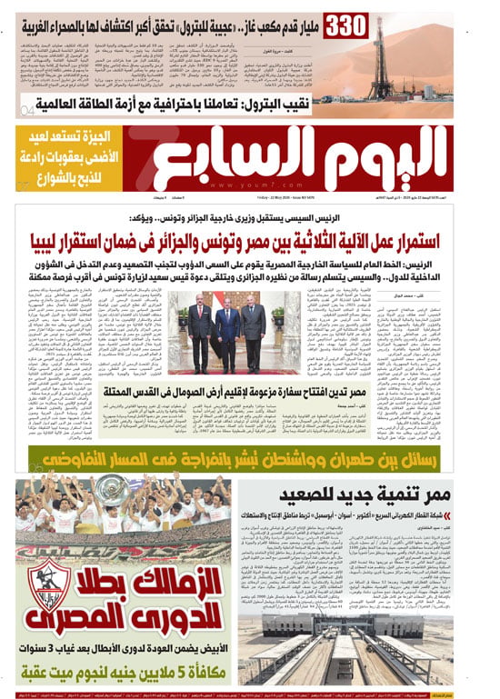 p.1 p.1