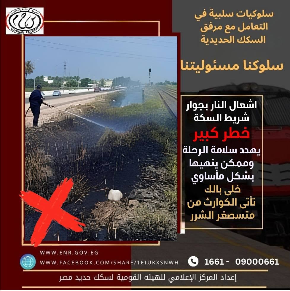 سلوكيات خاطئة