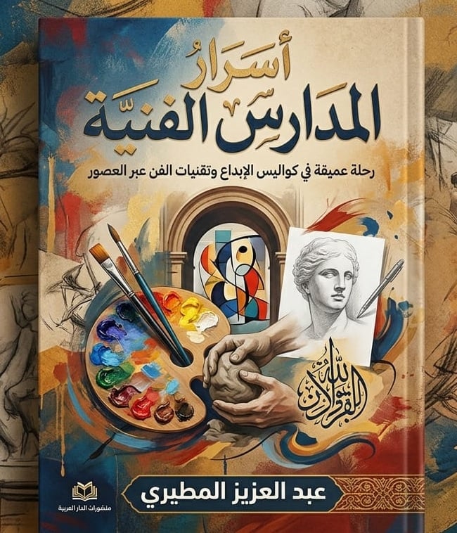 يسيسيسش يسيسيسش