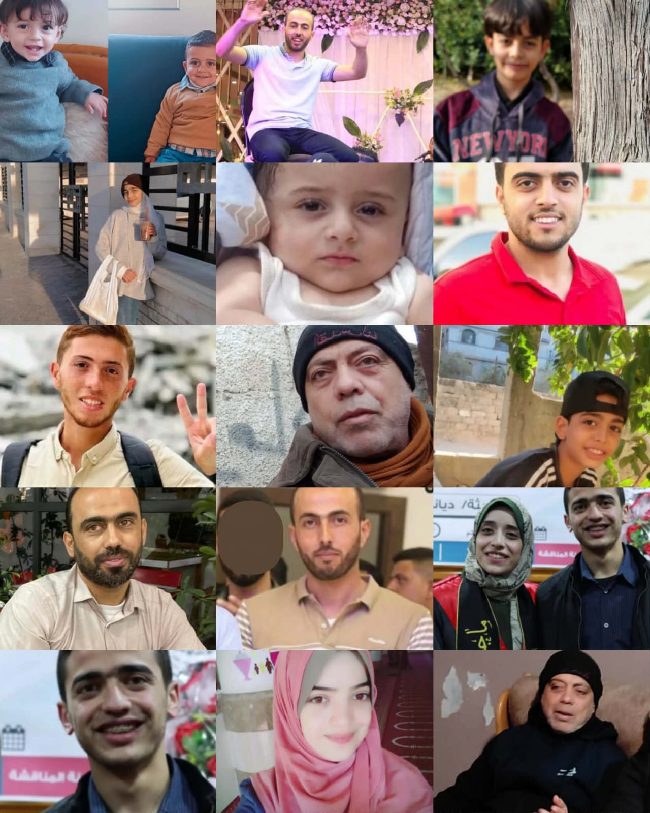عائلة أحمد عزام