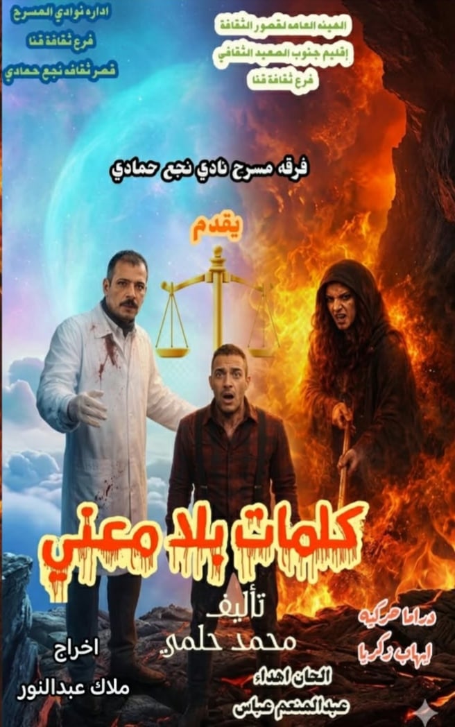 كلمات بلا معنى كلمات بلا معنى
