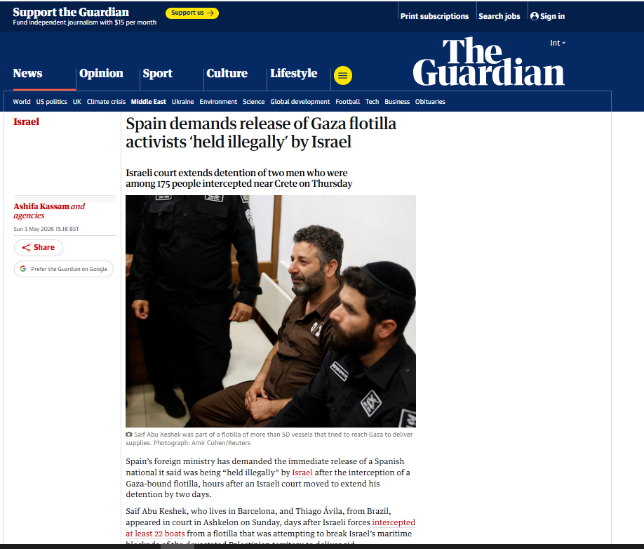 مطالبة إسبانيا لإسرائيل بالإفراج عن مواطنيها