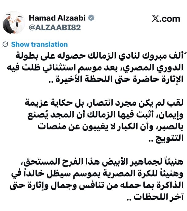 التويته