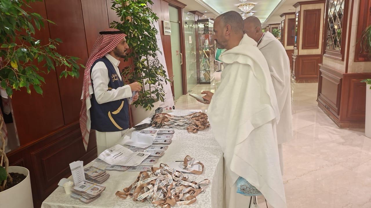 متابعة وصول شنط الحجاج
