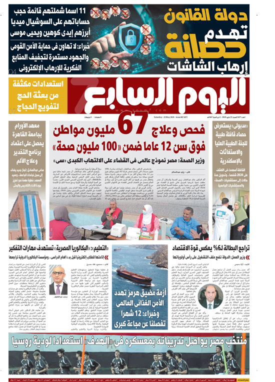 p.1 p.1