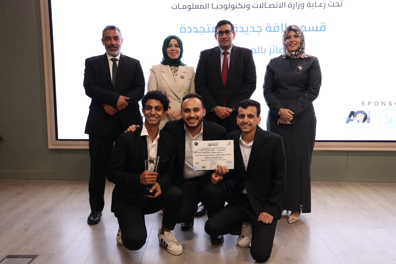 تكريم الطلاب المشاركين في الهاكاثون تكريم الطلاب المشاركين في الهاكاثون