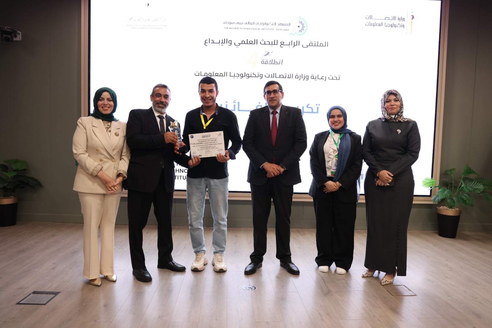معهد تنظيم الاتصالات يكرم الطلاب المشاركين في الهاكاثون معهد تنظيم الاتصالات يكرم الطلاب المشاركين في الهاكاثون