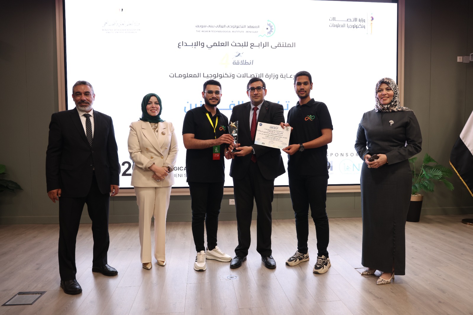 معهد تنظيم الاتصالات يكرم الطلاب المشاركين في الهاكاثون (3)