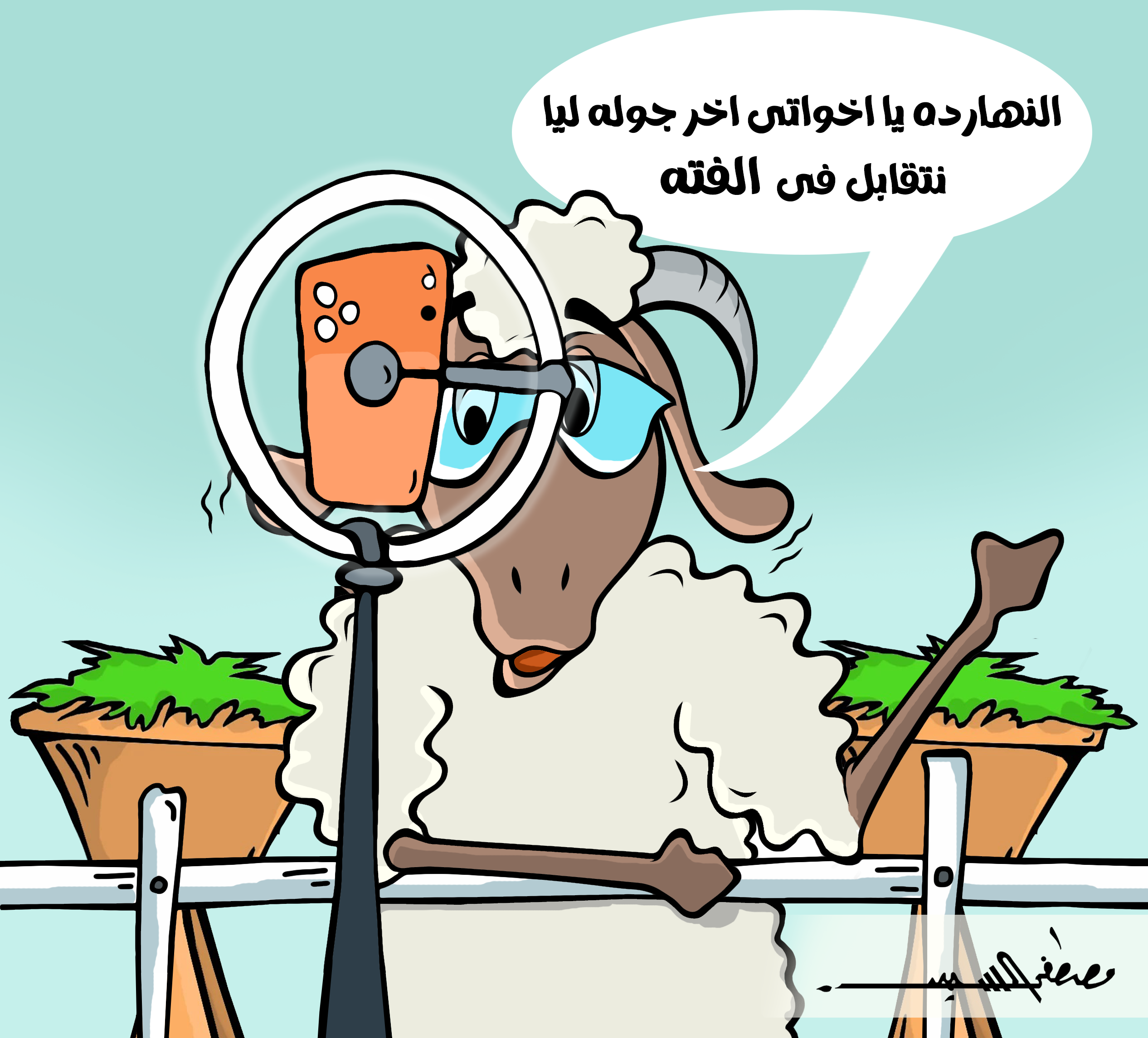 كاريكاتير-مصطفى-السيد كاريكاتير-مصطفى-السيد