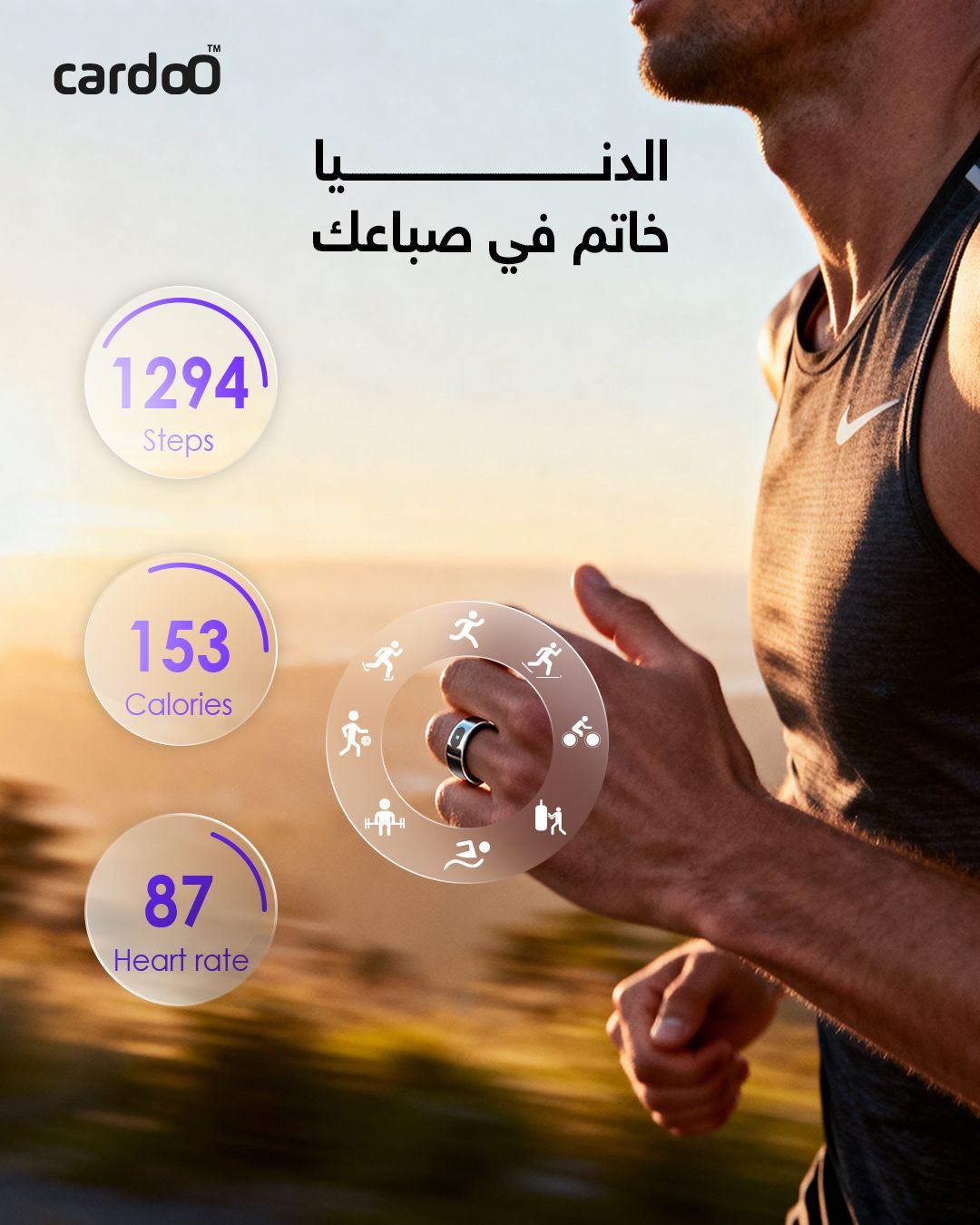 أول خاتم ذكى مصري (7)