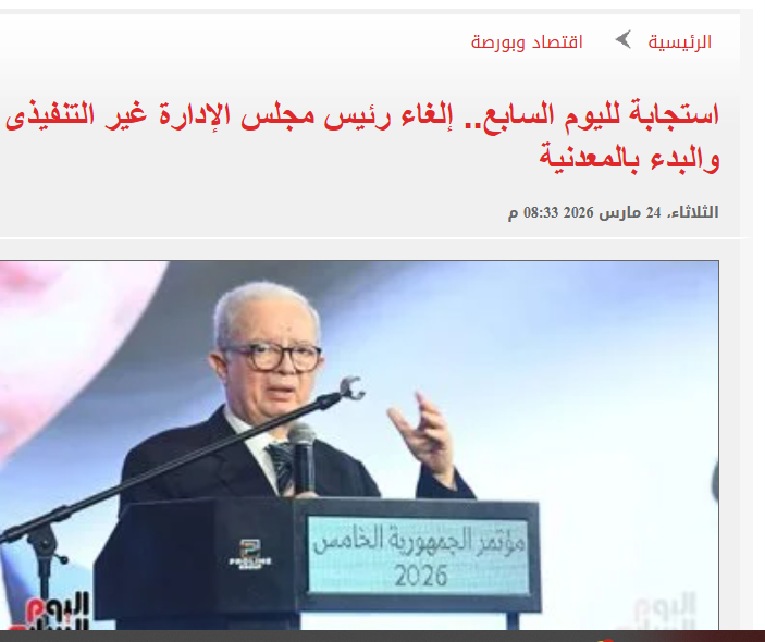 أول استجابة لحملة اليوم السابع