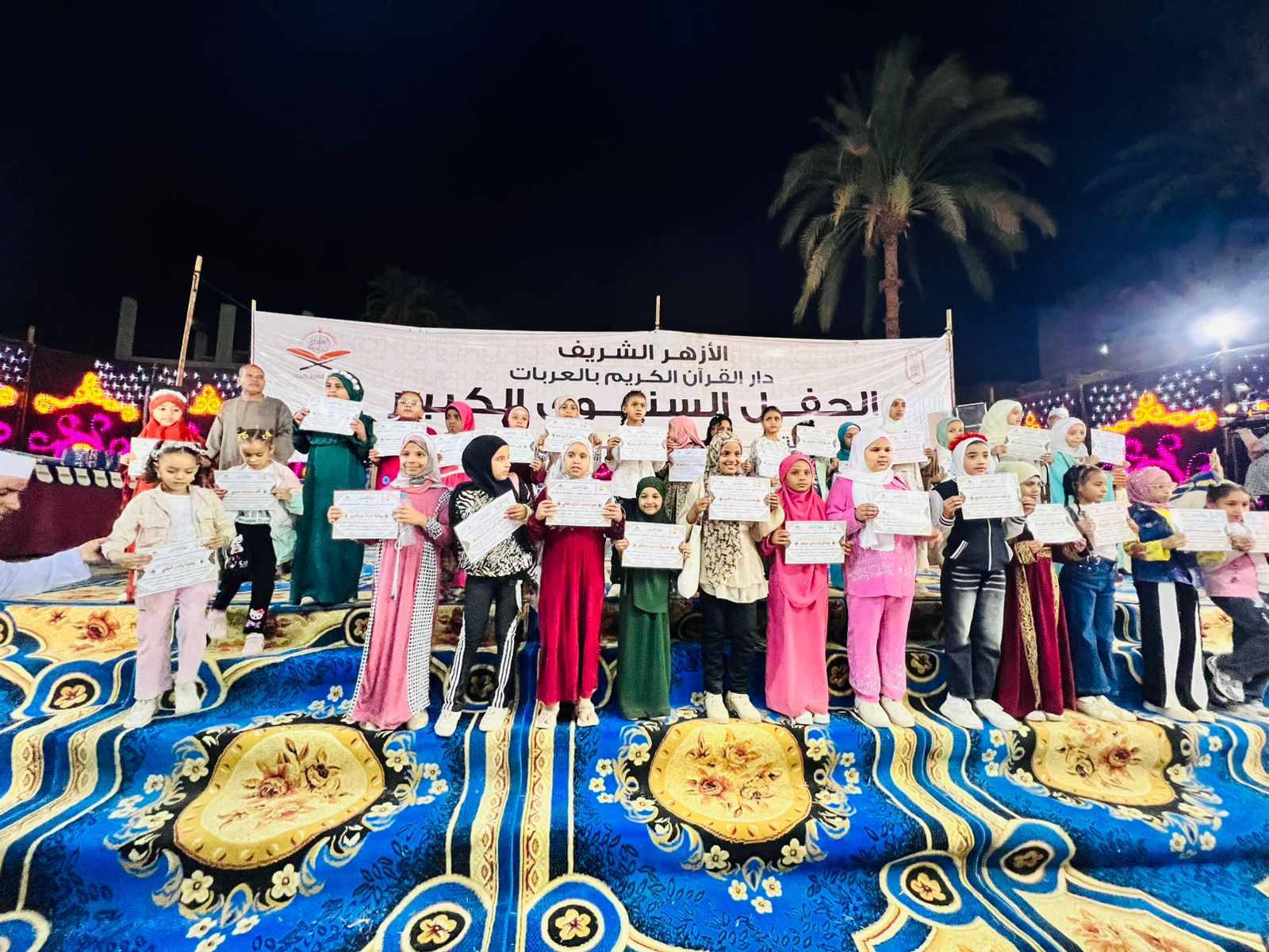 تكريم حفظة كتاب الله تكريم حفظة كتاب الله