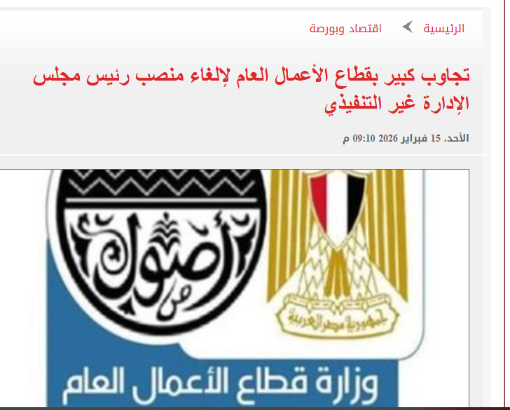تجاوب مع الحملة