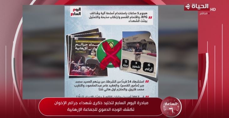 جانب من مبادرة اليوم السابع