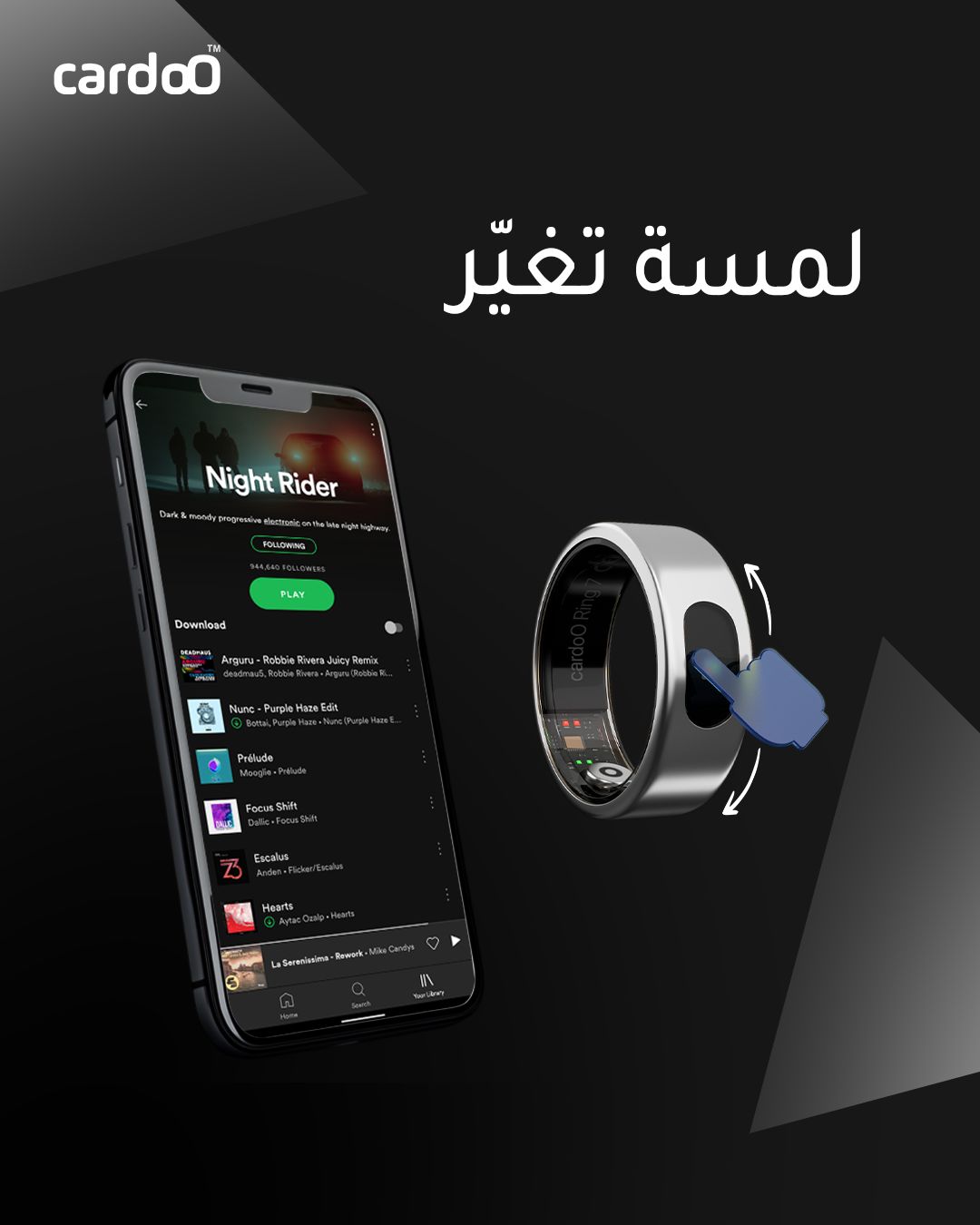 أول خاتم ذكى مصري (3)