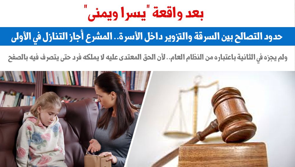 يمنى يمنى
