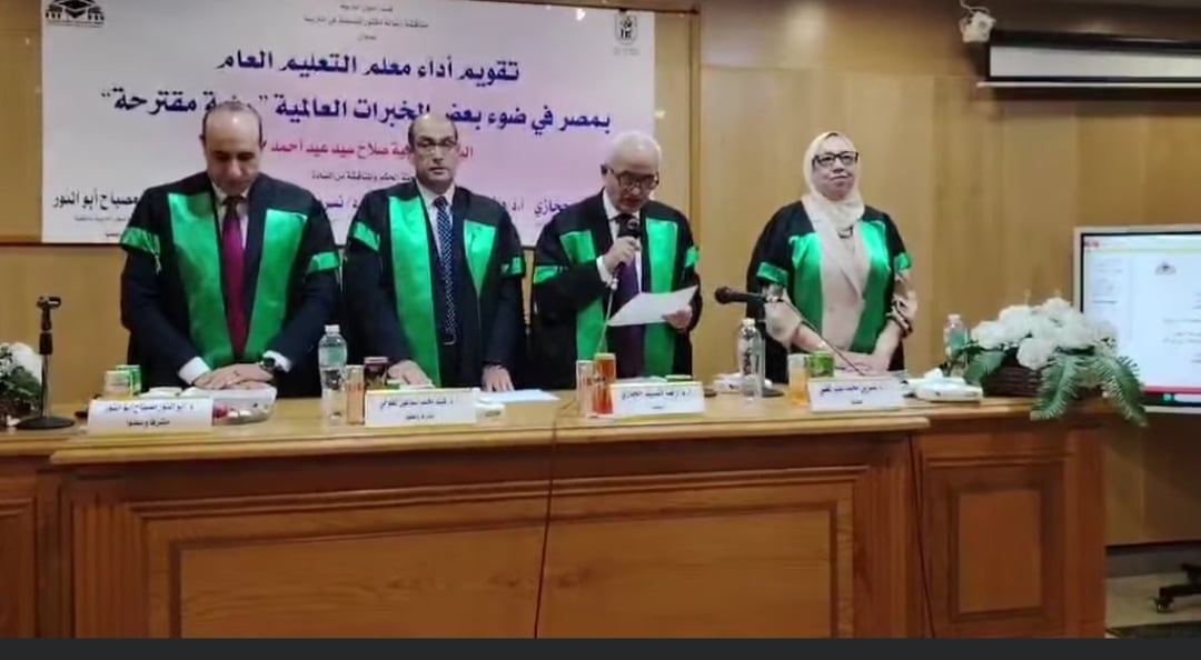 أعضاء لجنة المناقشة أعضاء لجنة المناقشة