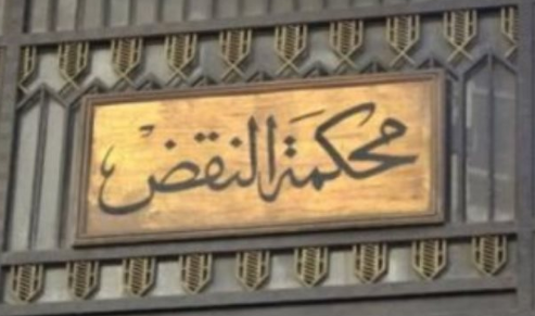 كك